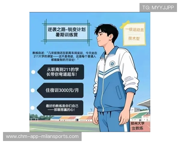 田径俱乐部完善青少年训练成长档案，青少年田径队